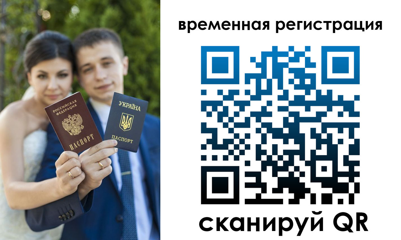 прописка для школы в Карпинске