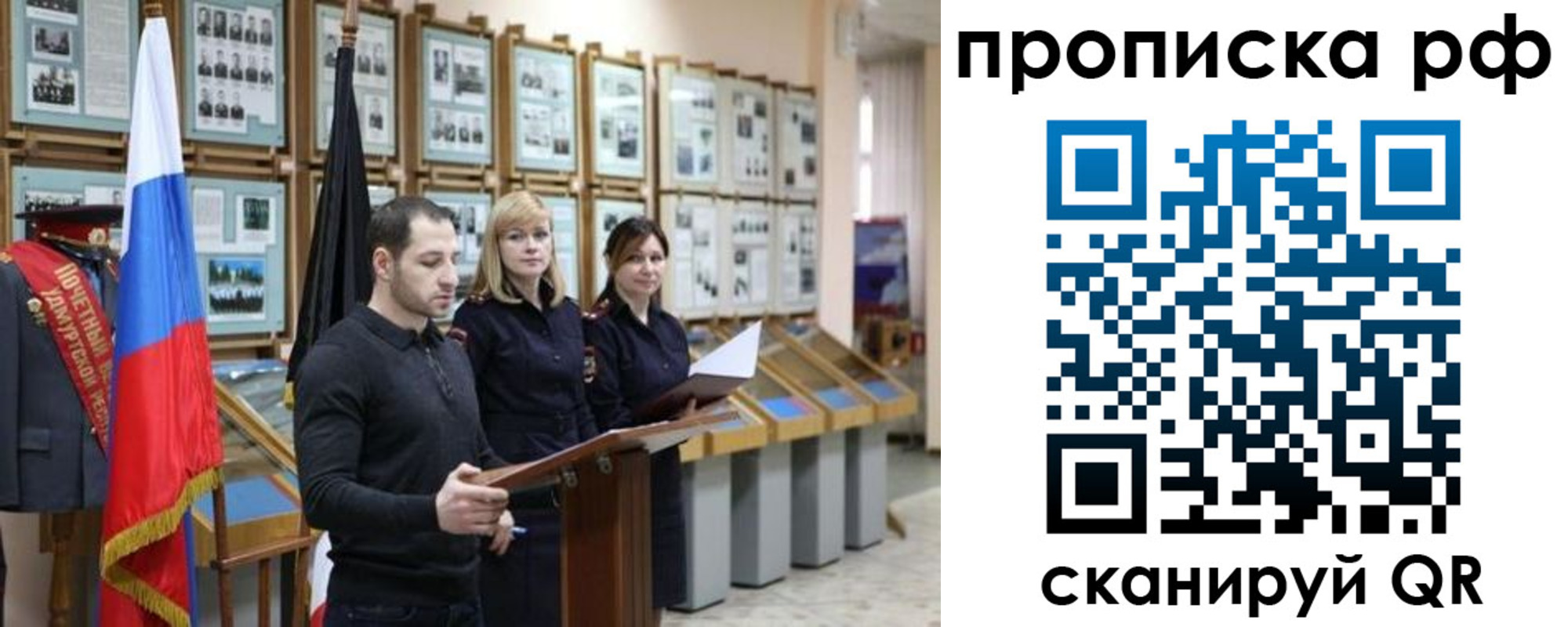 найти адрес прописки в Карпинске