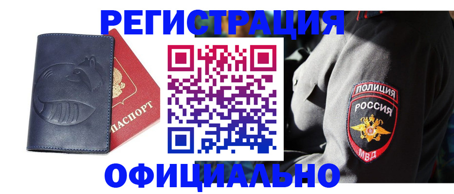 найти адрес прописки в Карпинске