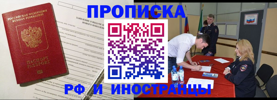 временная регистрация госуслуги в Карпинске